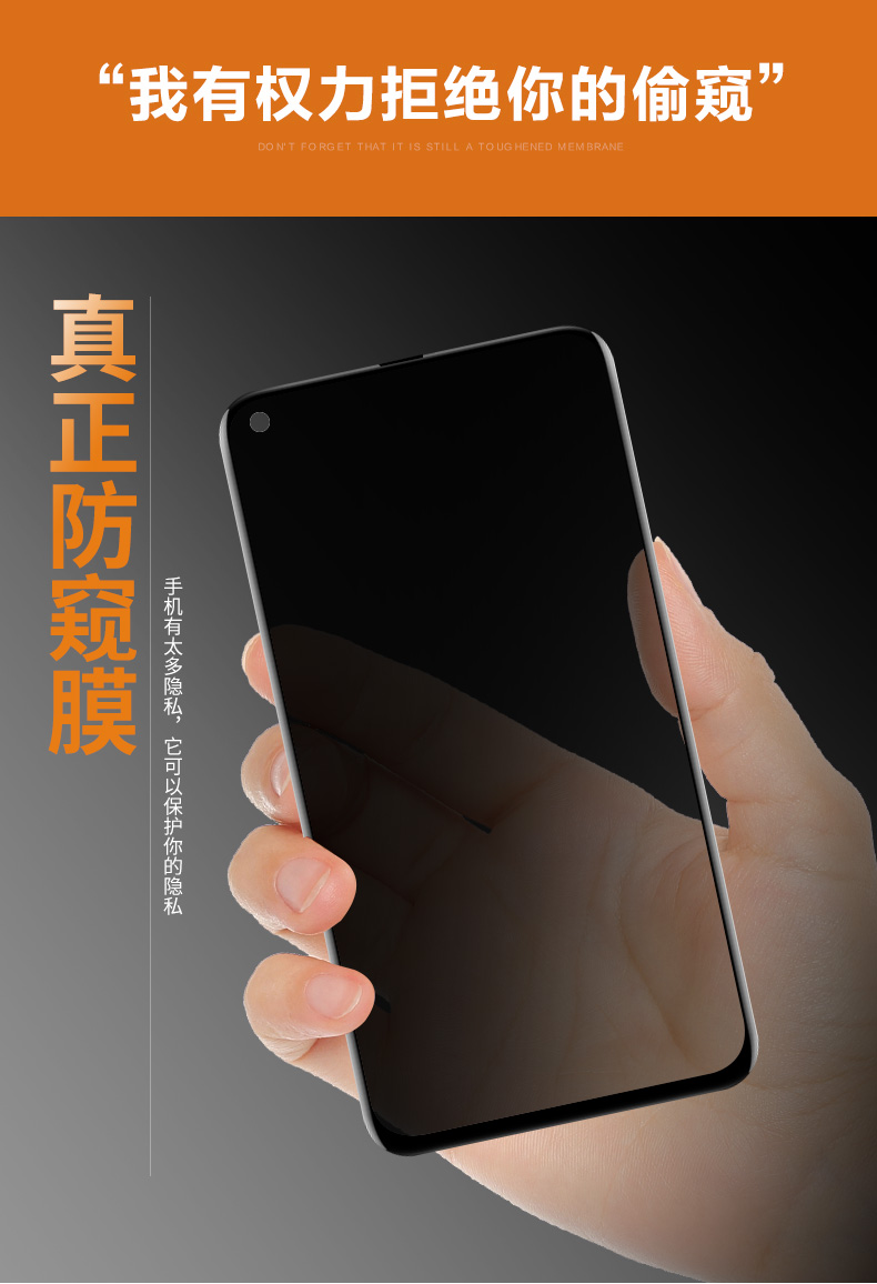 易京YJING荣耀V20钢化膜图片