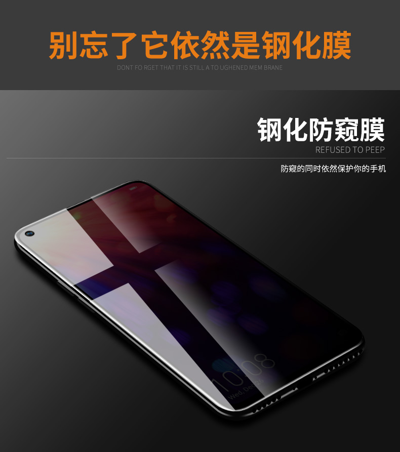 易京YJING荣耀V20钢化膜图片
