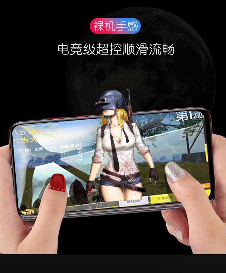 狄客荣耀V20钢化膜图片