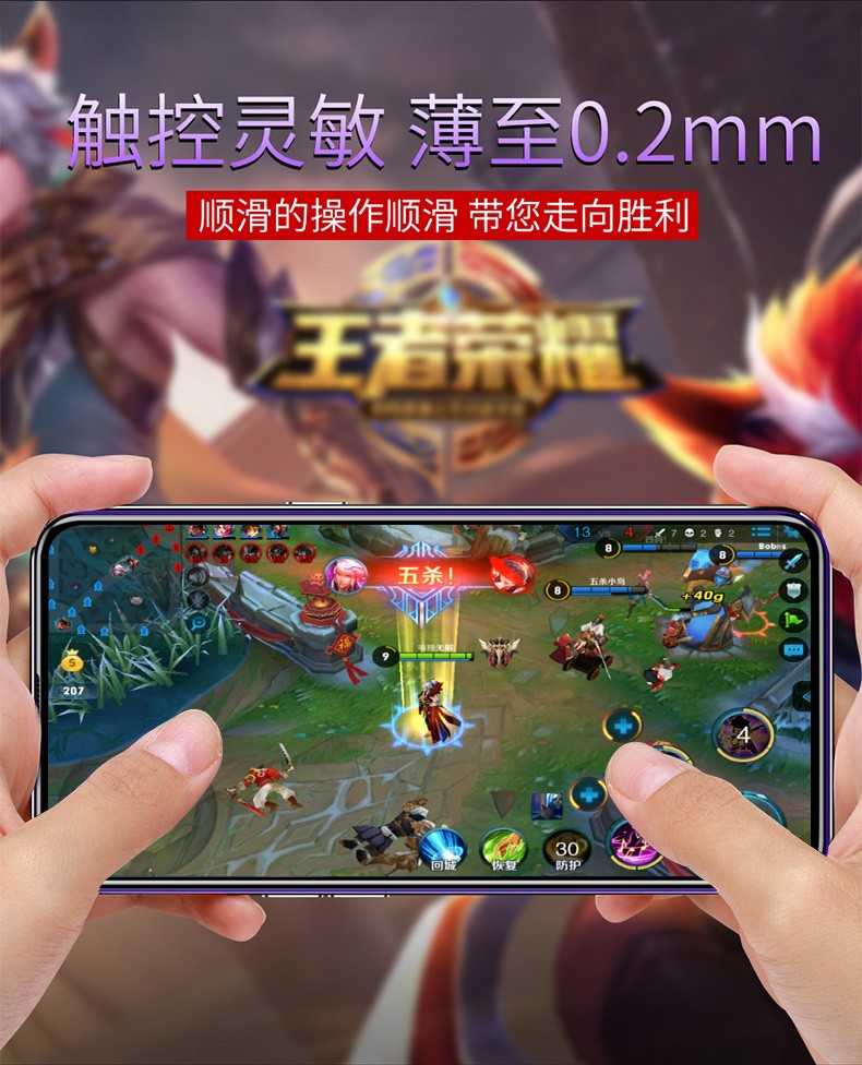 共驰荣耀V20水凝膜图片