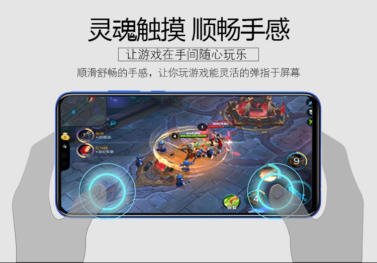 ESCASE荣耀8X钢化膜图片