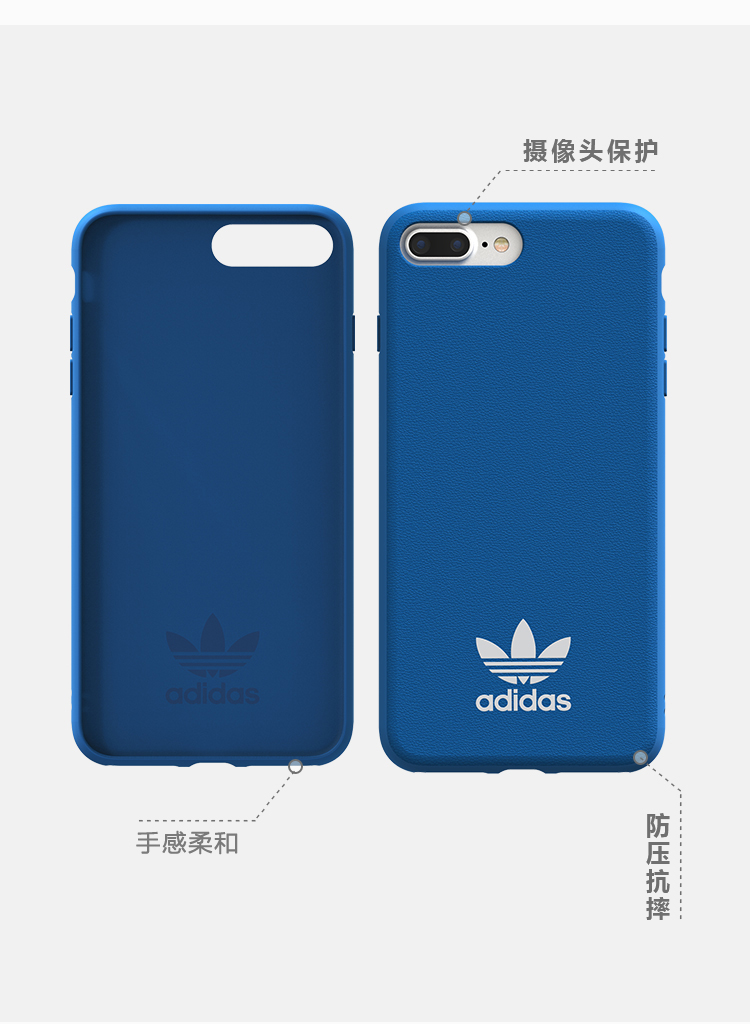 adidas阿迪达斯苹果7Plus手机壳图片