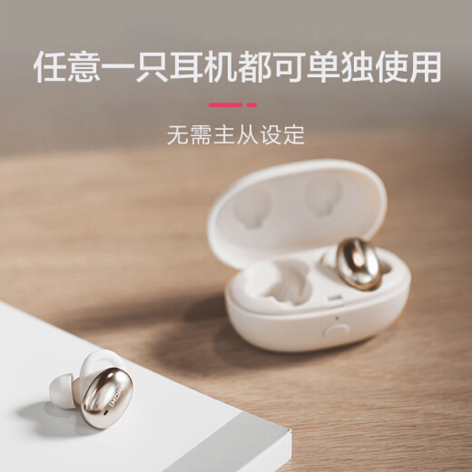 万魔E1026BT-I耳机图片