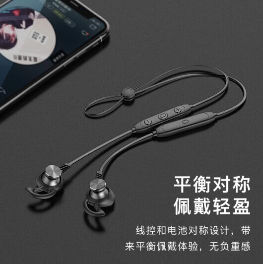 兰士顿L5B运动蓝牙耳机图片