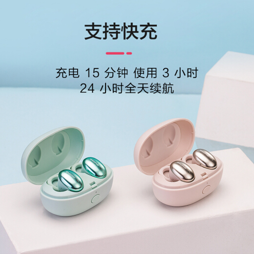 万魔E1026BT-I耳机图片