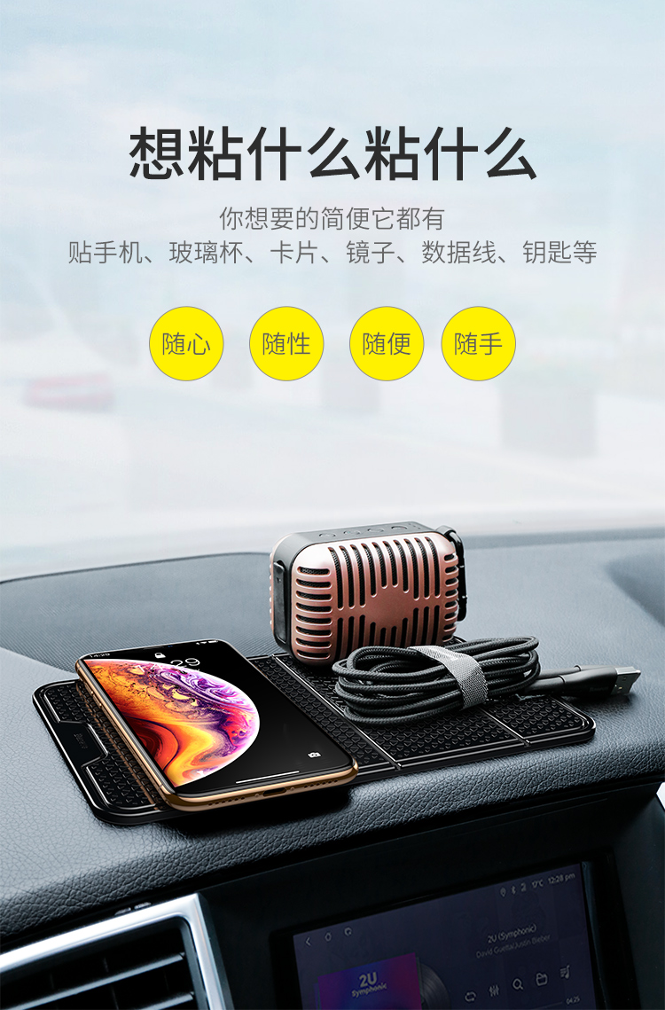 倍思（Baseus）车载手机支架图片