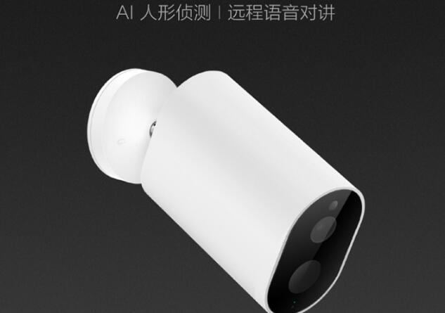 米家小白智能摄像机，坚守家的每个瞬间