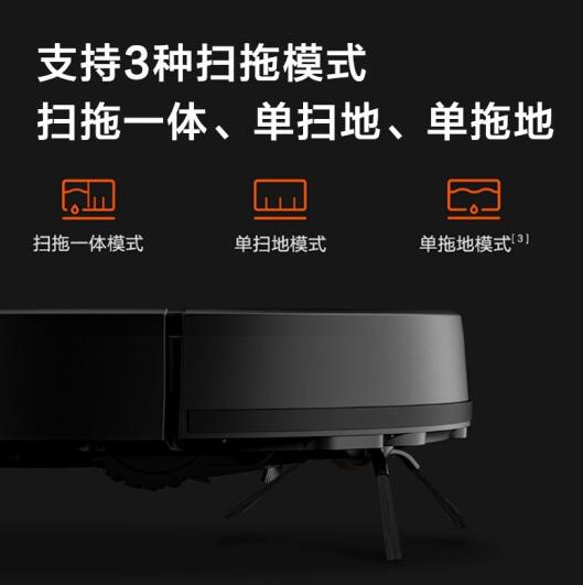 米家扫拖机器人LDS激光导航版图片