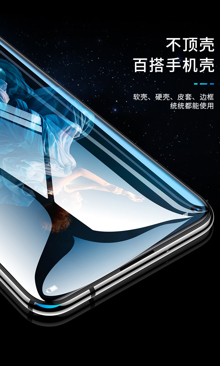 依斯卡ESK荣耀20pro钢化膜图片