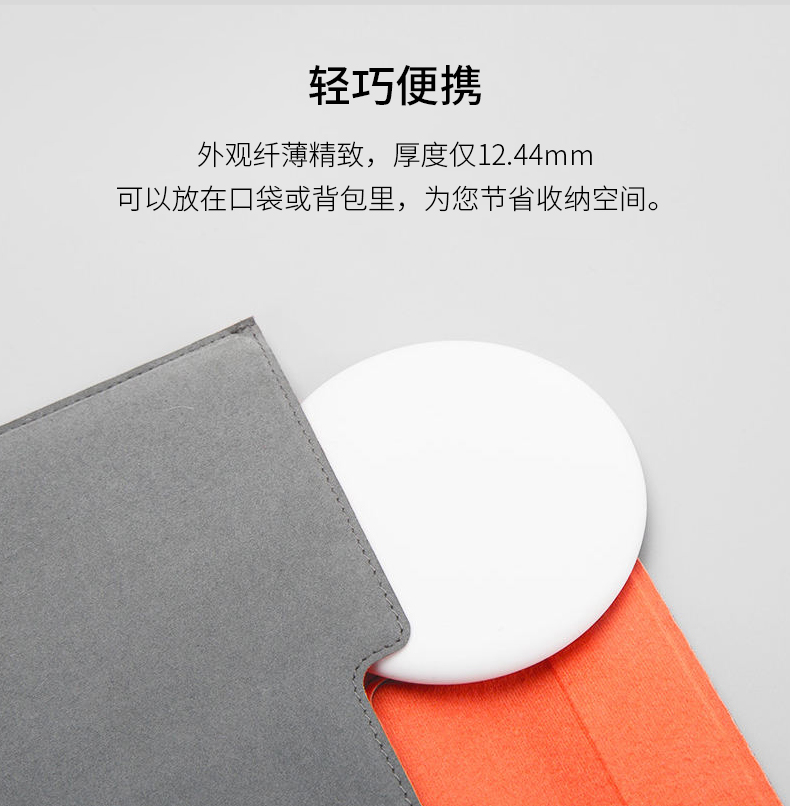小米（MI）无线充电器图片