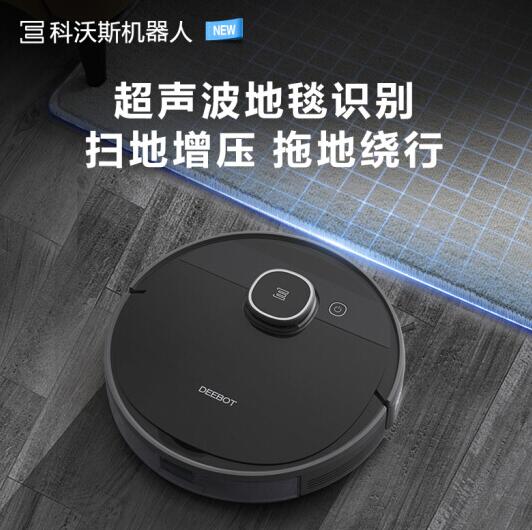 科沃斯DX93扫地机器人图片