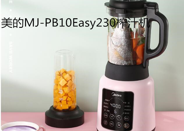 美的MJ-PB10Easy230榨汁机，潮流随行