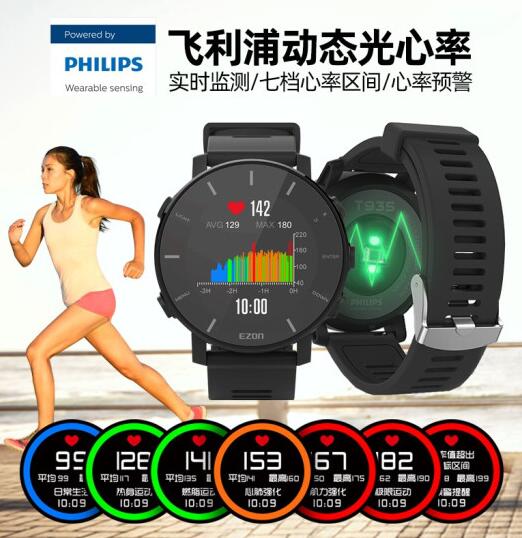 宜准T935智能手表图片
