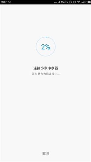 应用截图