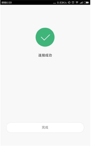应用截图