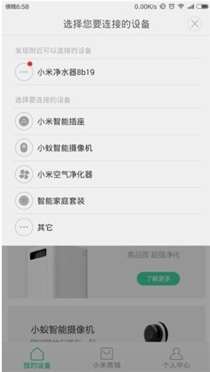 应用截图