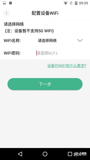 应用截图