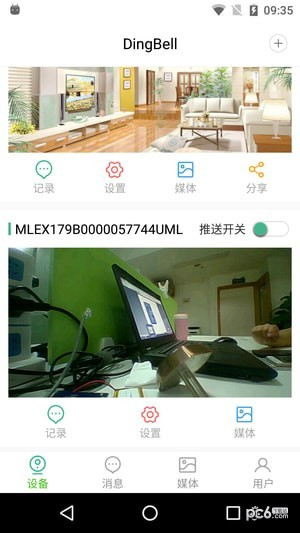 应用截图