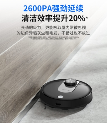 浦桑尼克LDS M7 MAX图片