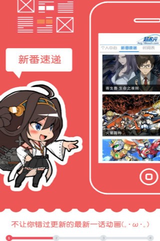 应用截图