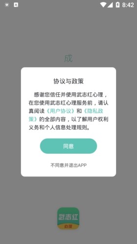 应用截图