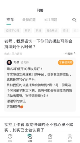 应用截图