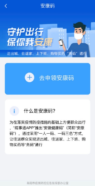 应用截图