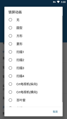 应用截图