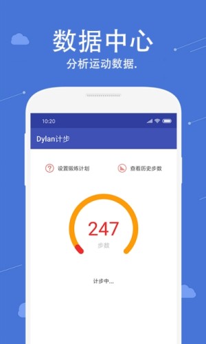 应用截图