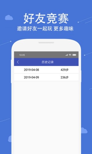 应用截图
