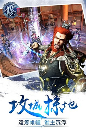 应用截图