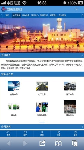 应用截图