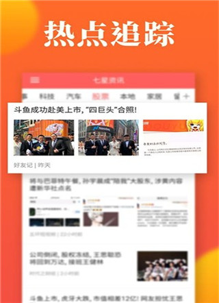 应用截图