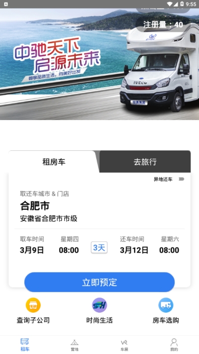 应用截图