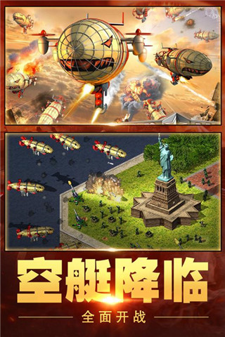 应用截图