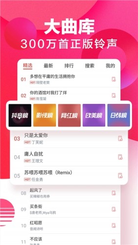 应用截图