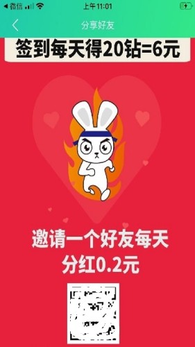 应用截图