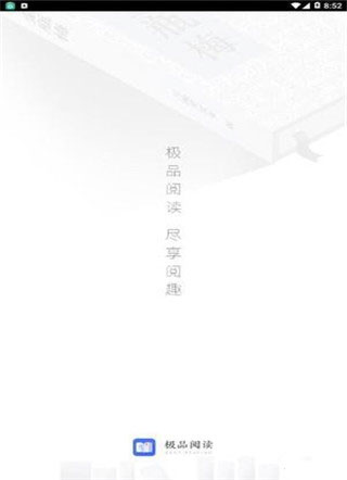 应用截图