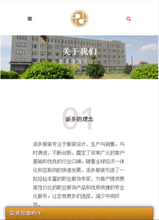 应用截图