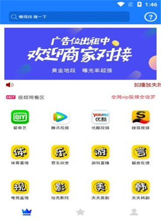 应用截图