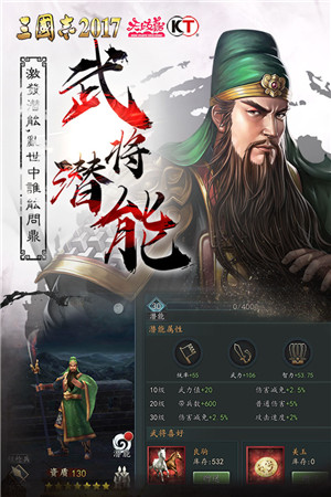 应用截图