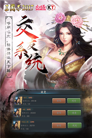 应用截图