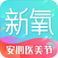 新氧