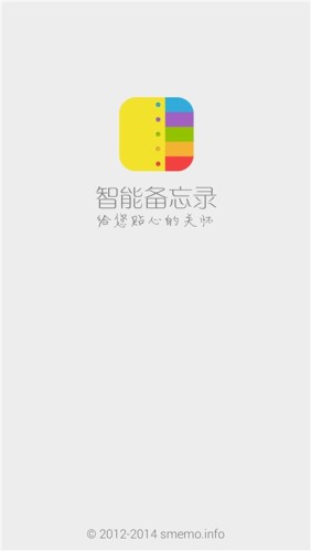 应用截图