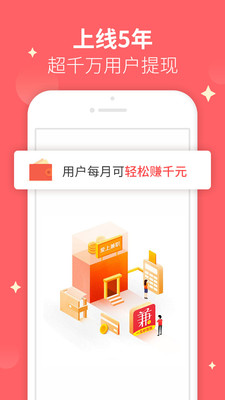 应用截图
