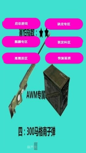 应用截图