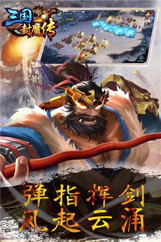 应用截图