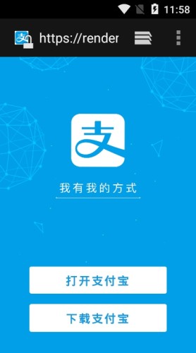 应用截图