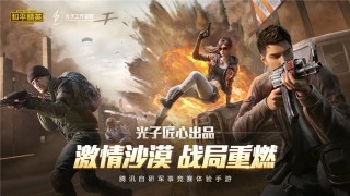 应用截图