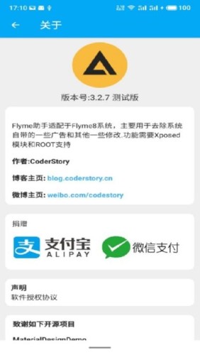 应用截图
